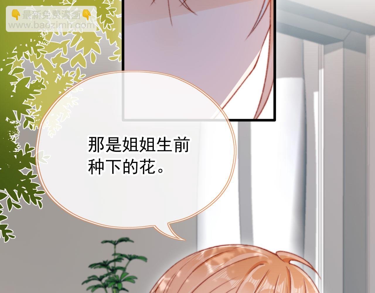 第62话 我在嫉妒吗？