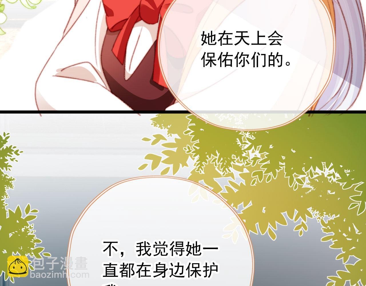 第62话 我在嫉妒吗？