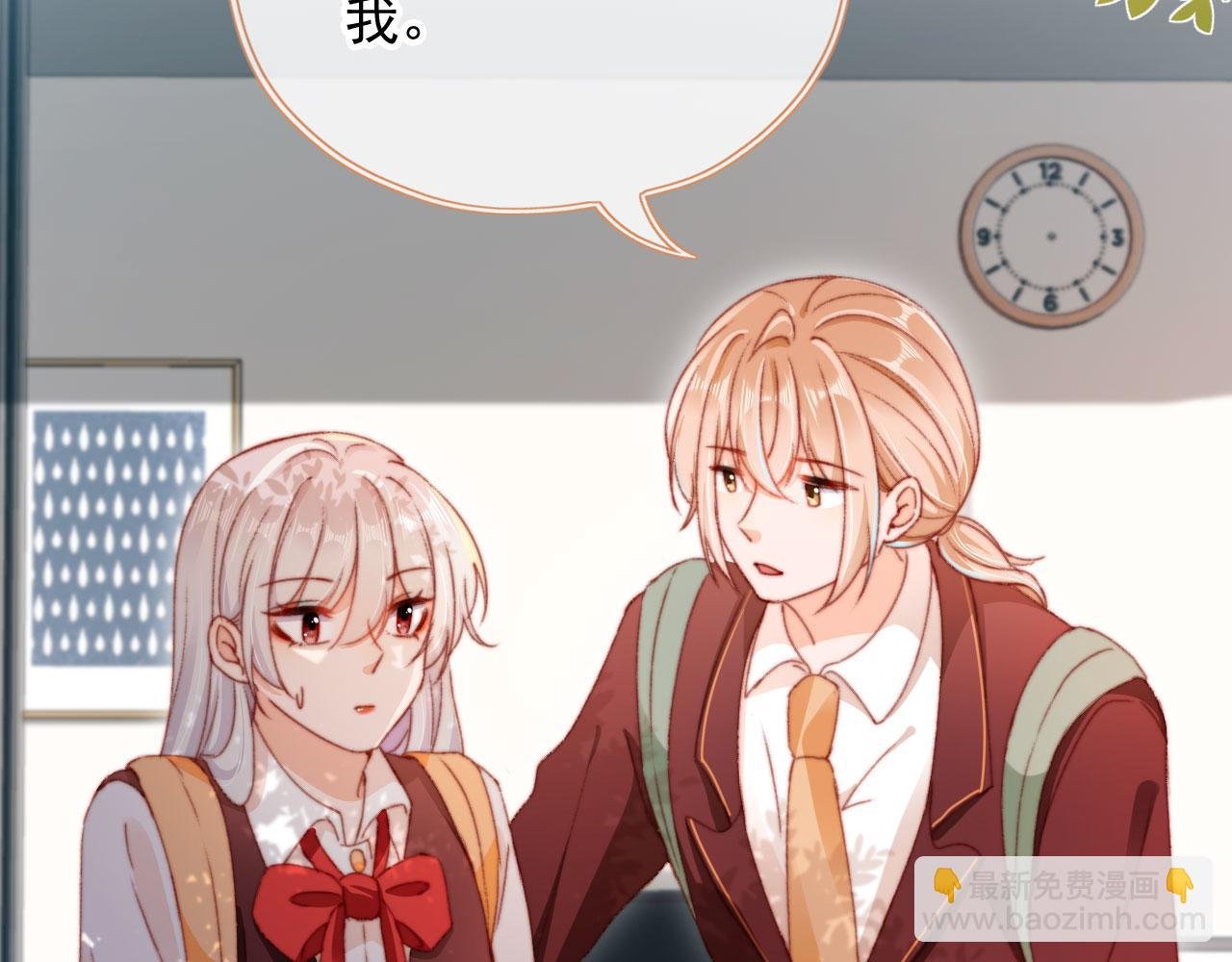 第62话 我在嫉妒吗？