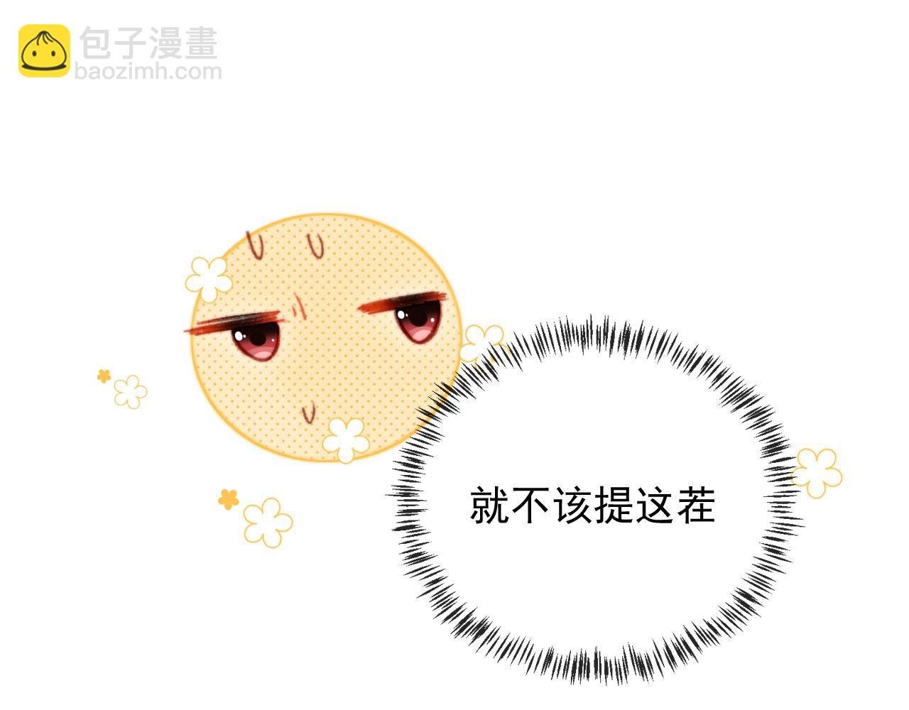 第62话 我在嫉妒吗？