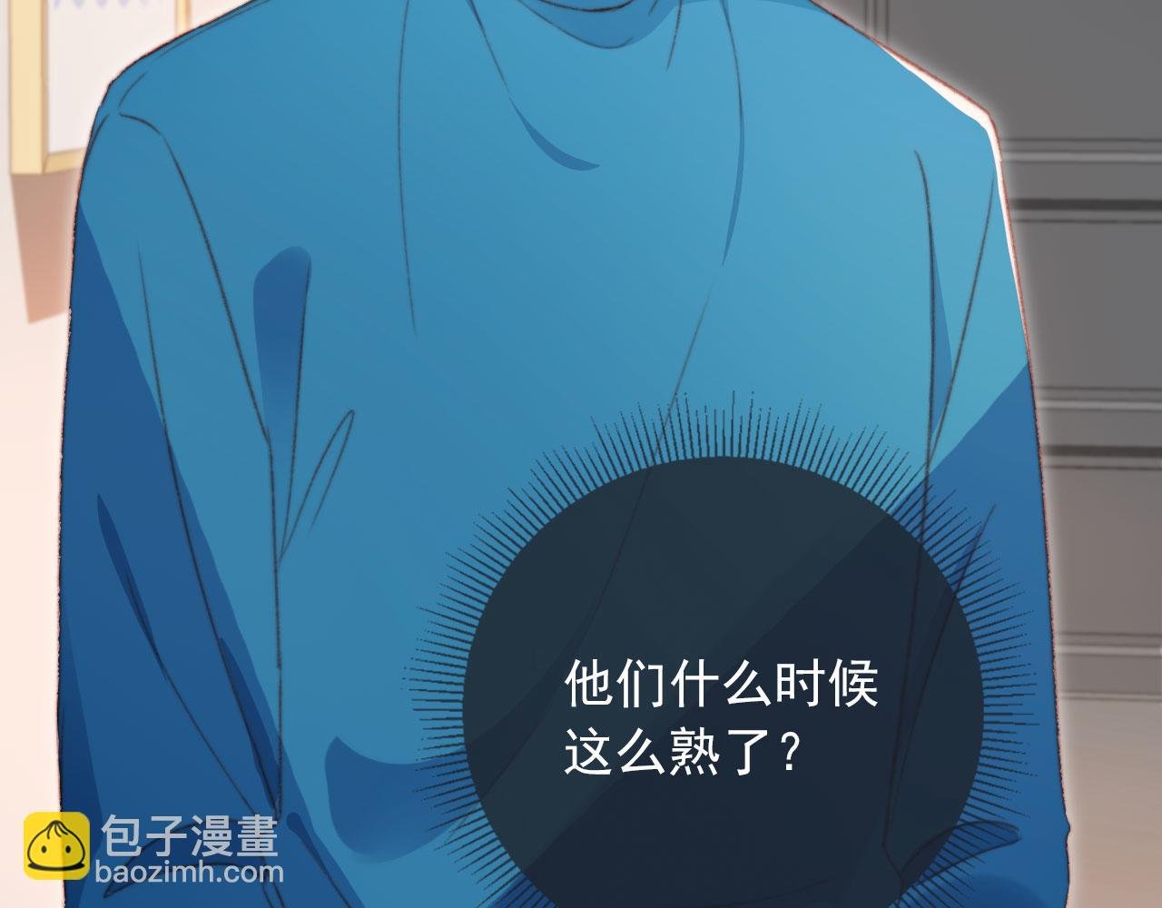 第62话 我在嫉妒吗？
