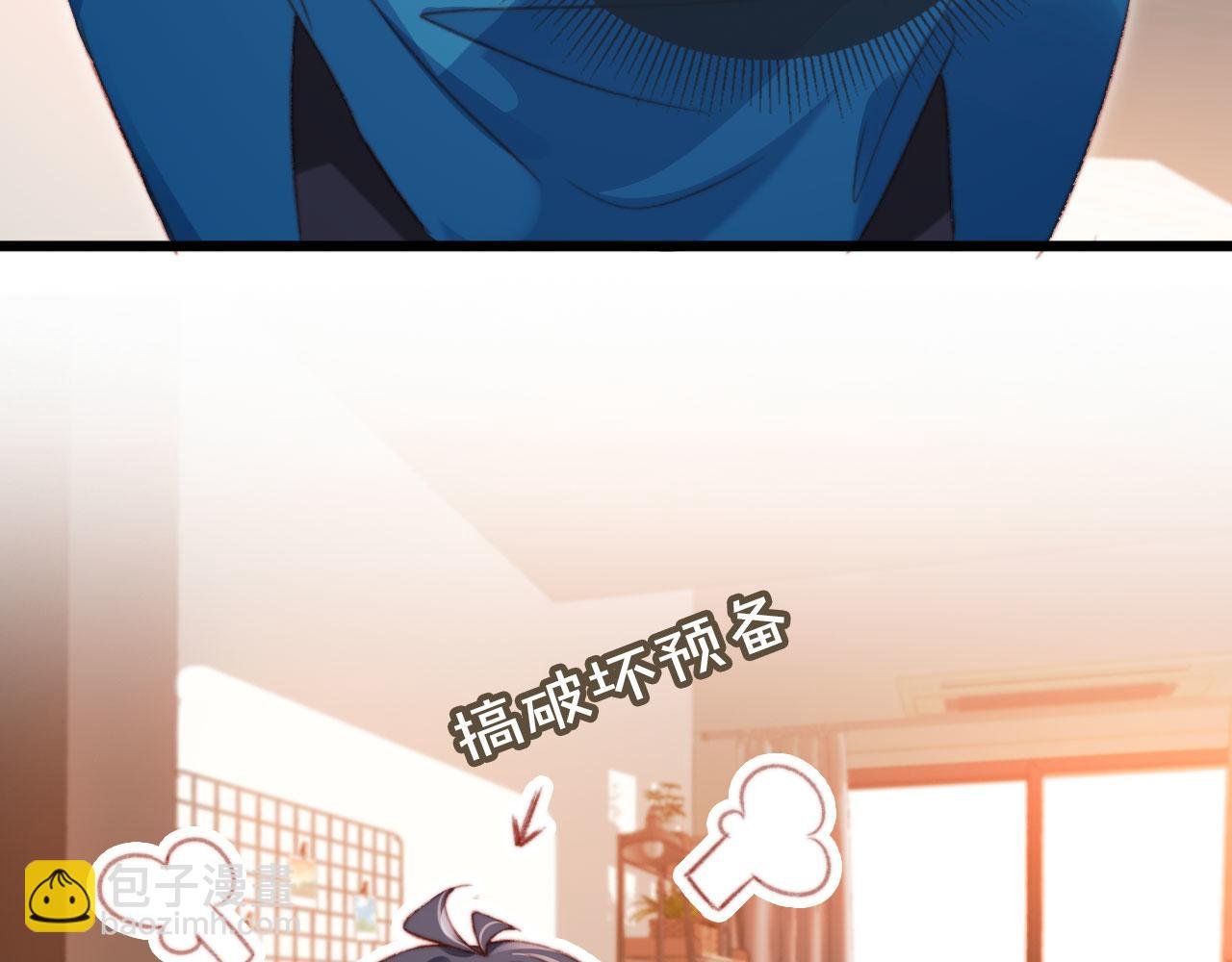 第62话 我在嫉妒吗？