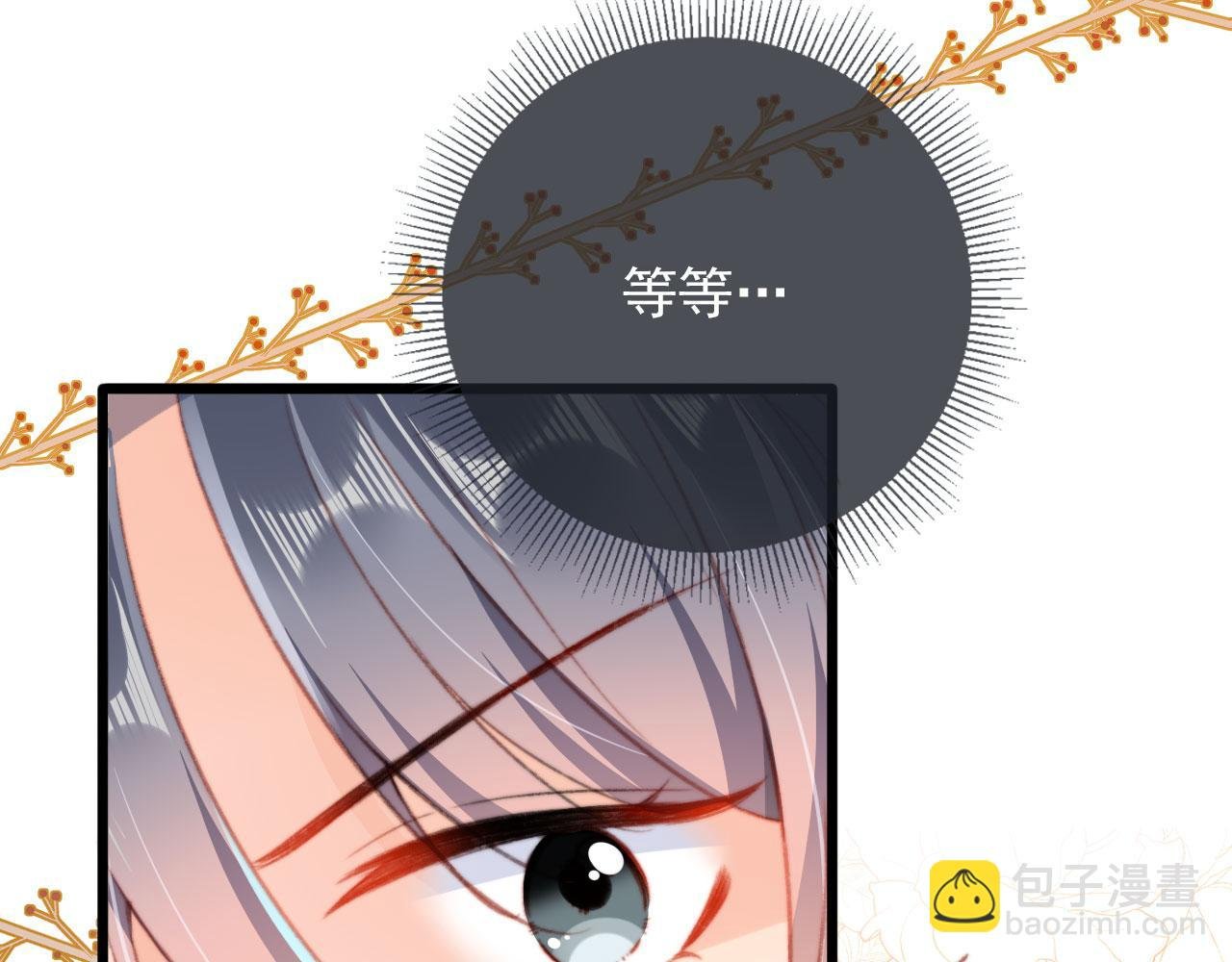 第62话 我在嫉妒吗？