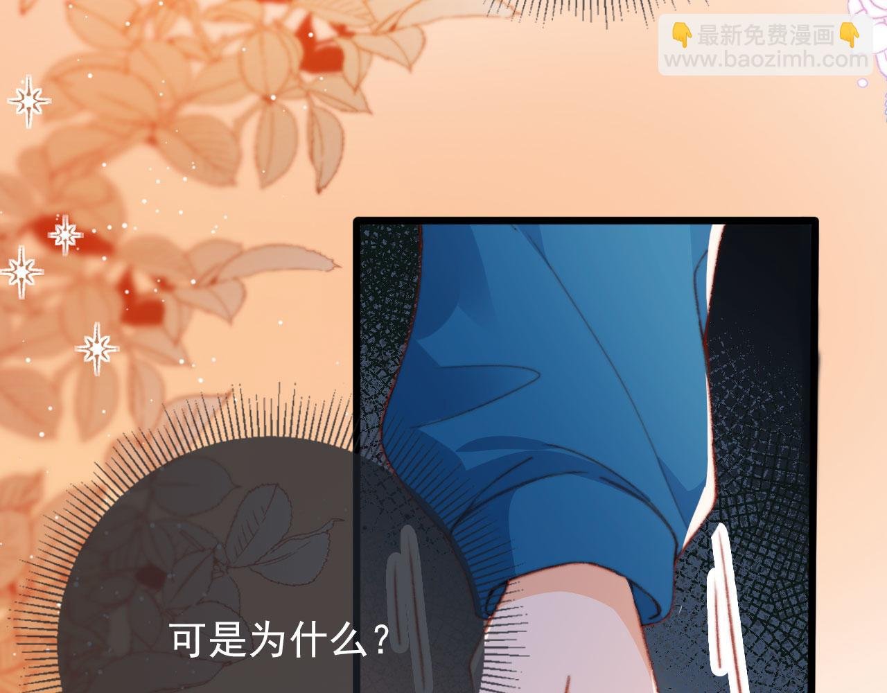 第62话 我在嫉妒吗？