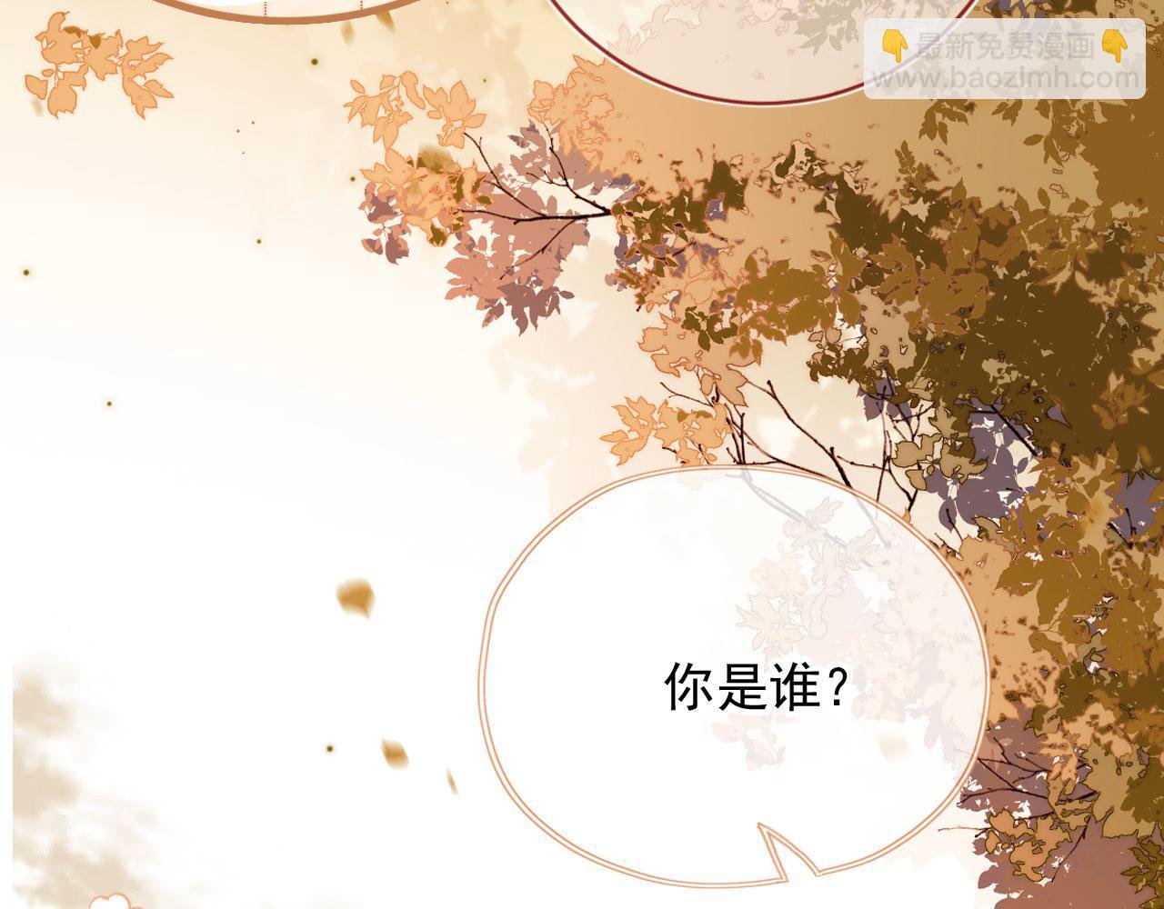 第65话 梦中的他