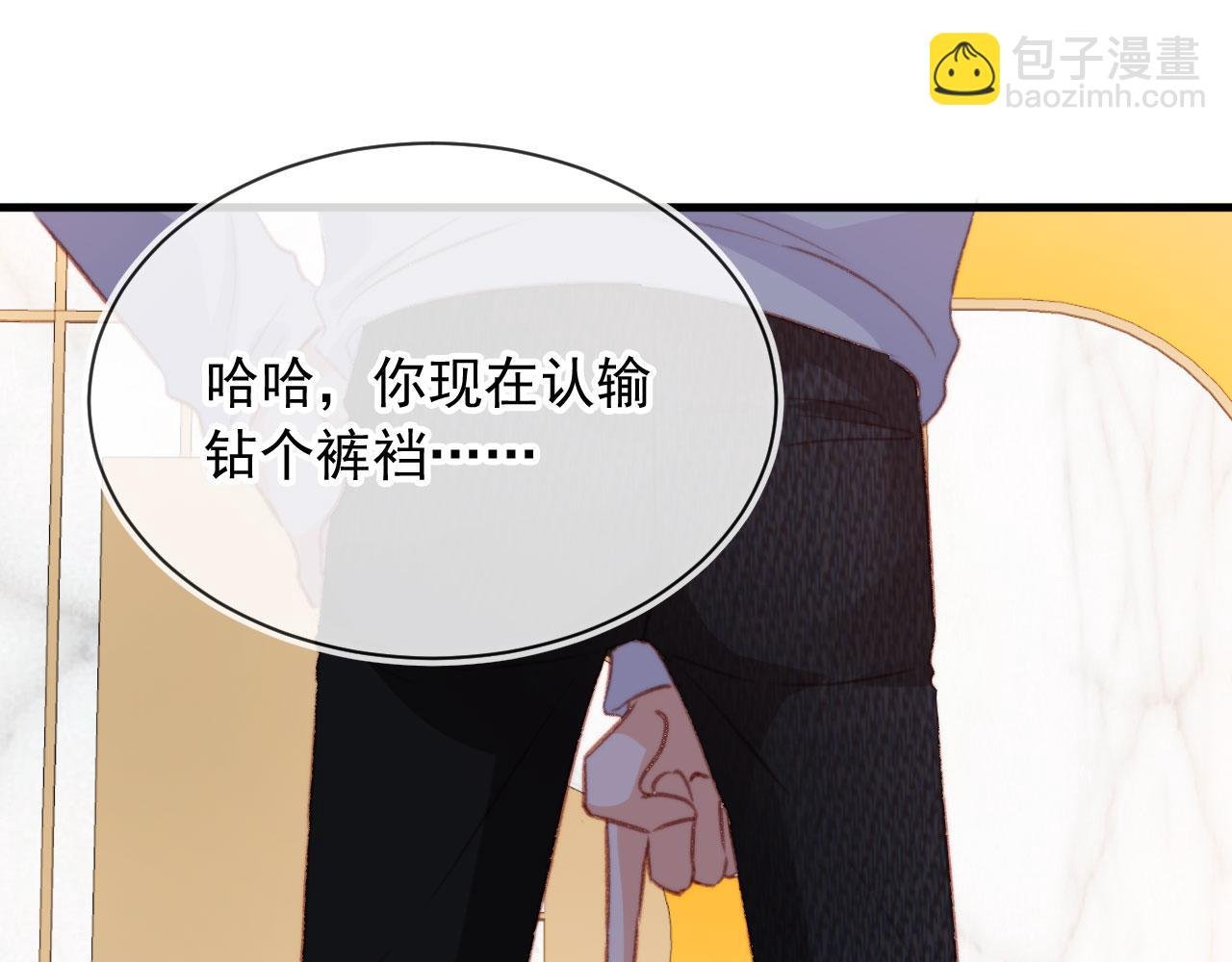 第66话 喜欢你