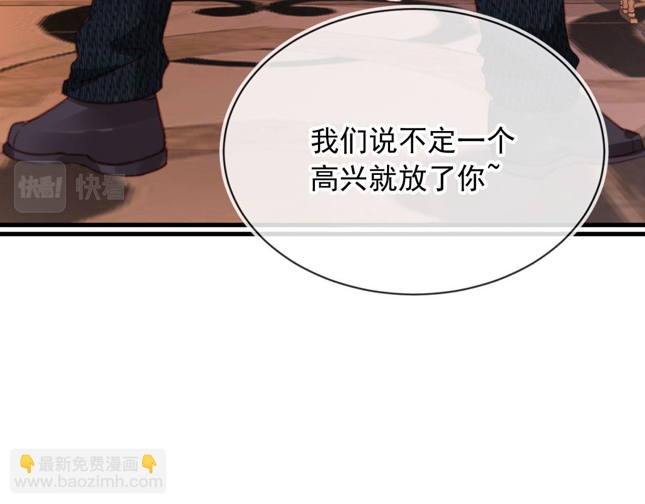 第66话 喜欢你