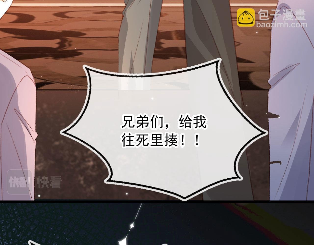 第66话 喜欢你