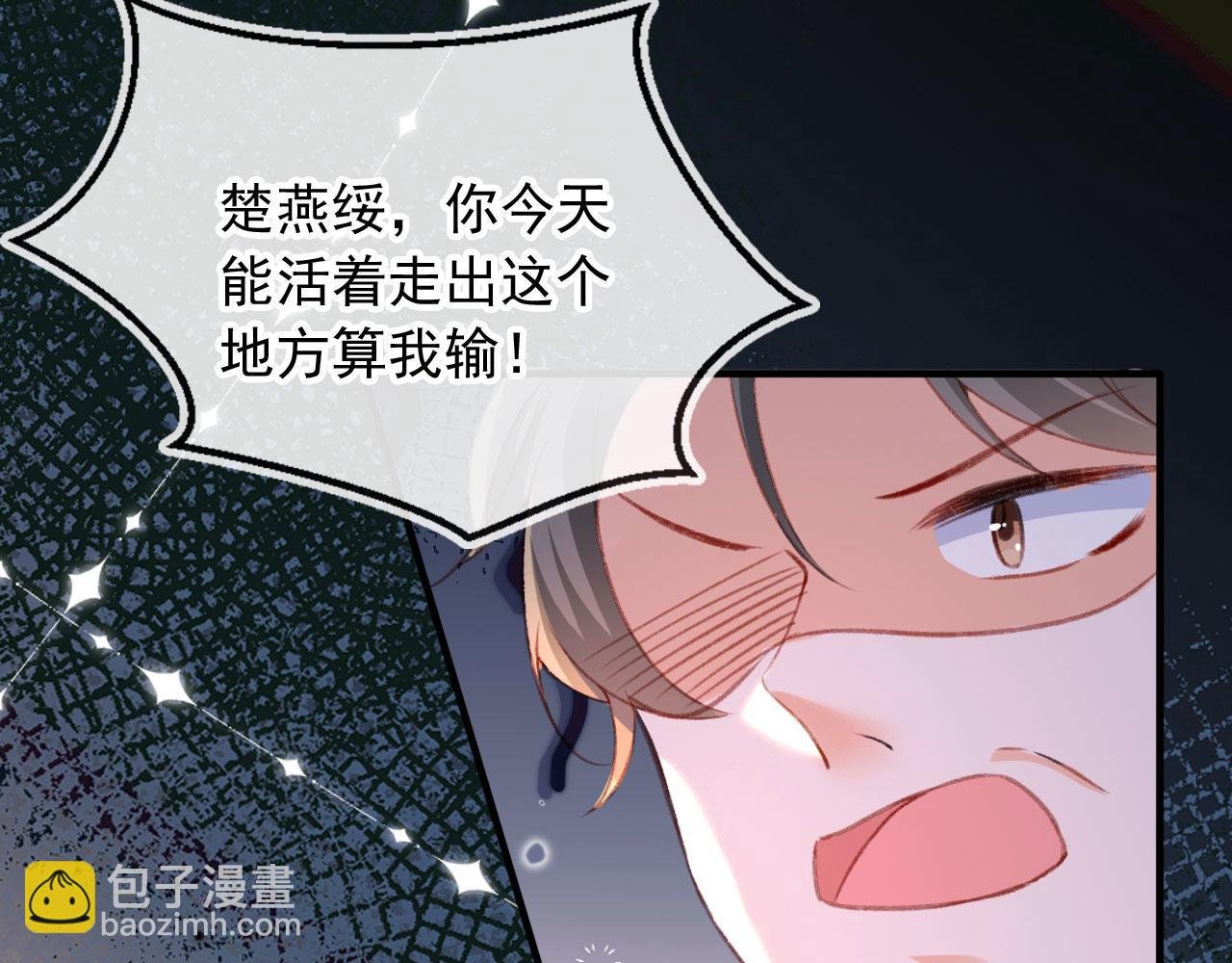 第66话 喜欢你