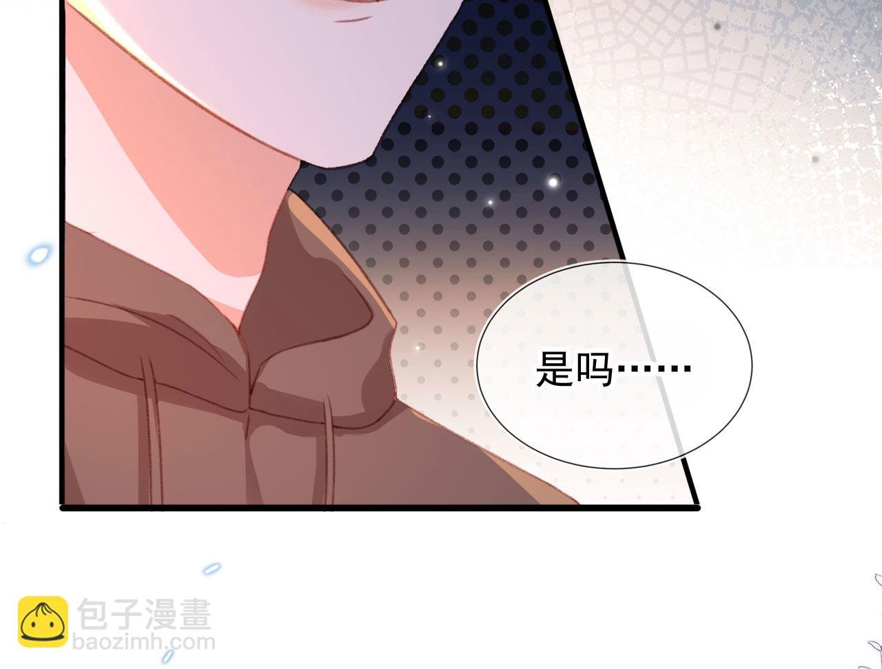 第66话 喜欢你
