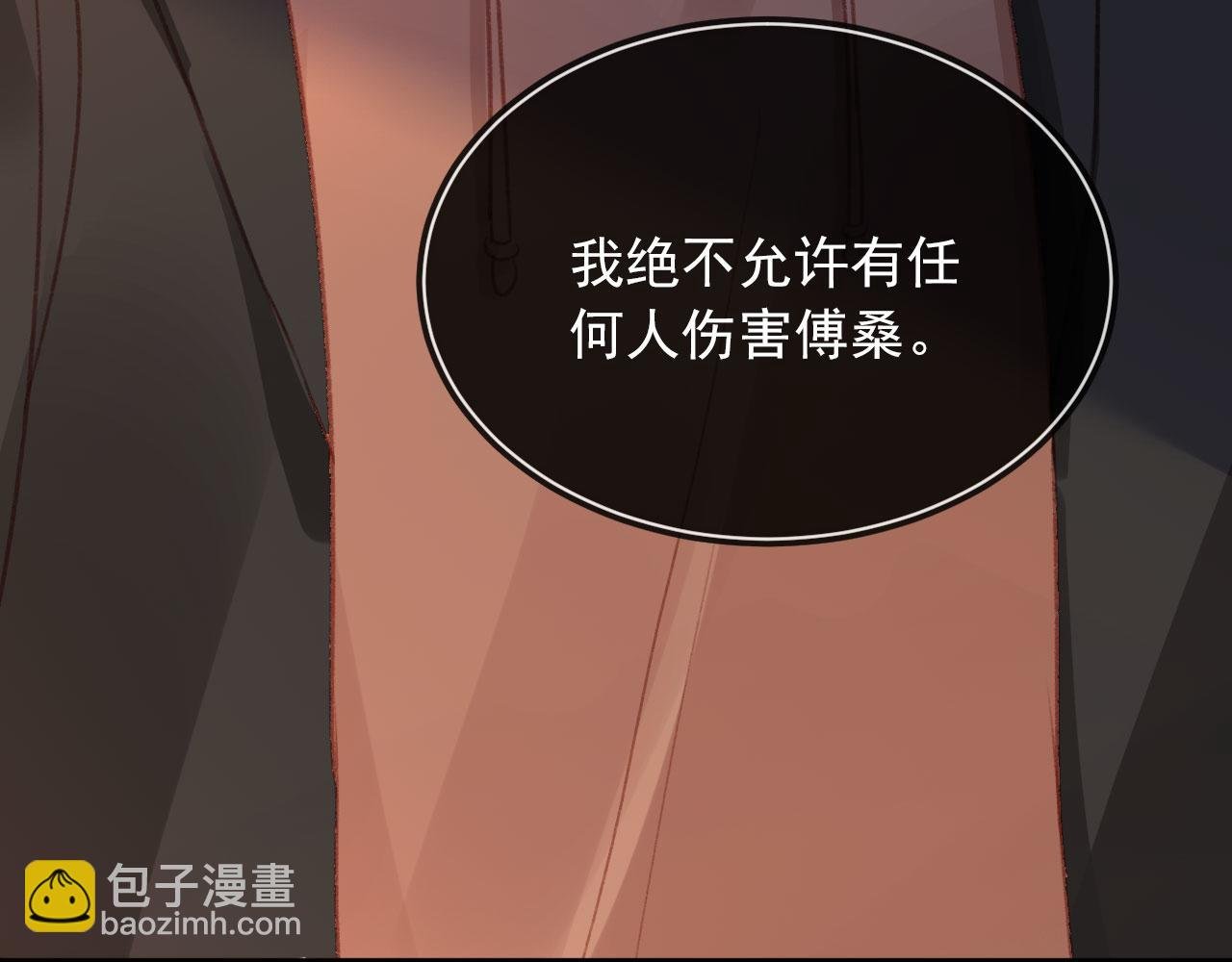 第66话 喜欢你