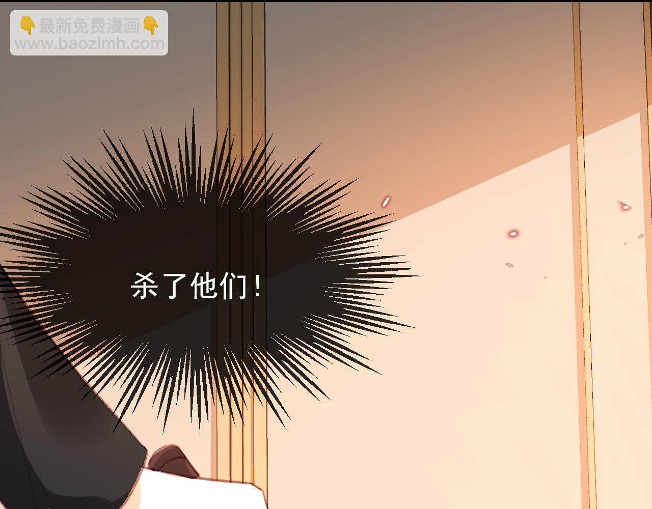 第66话 喜欢你