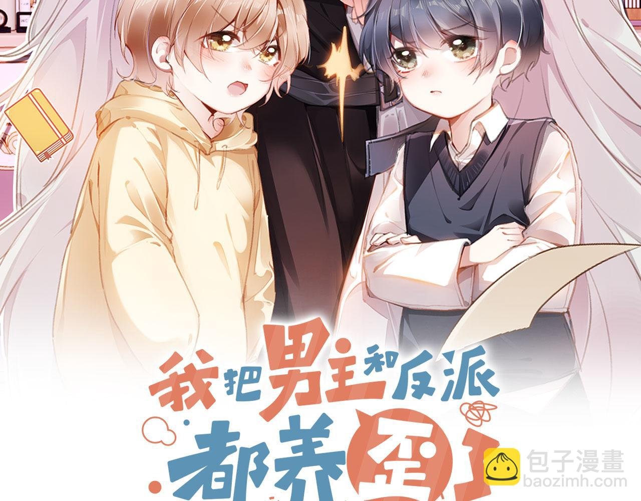 春节番外 我的愿望