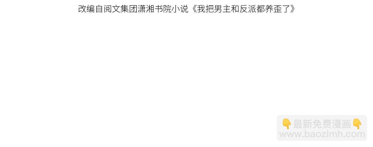 春节番外 我的愿望