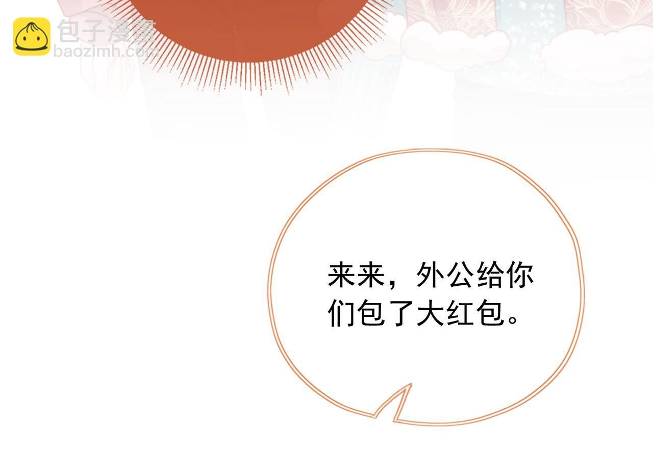 春节番外 我的愿望