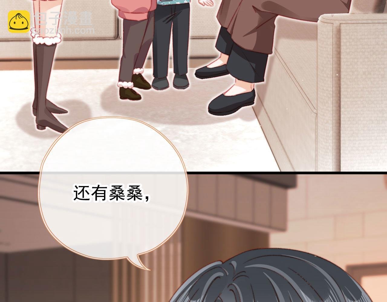 春节番外 我的愿望