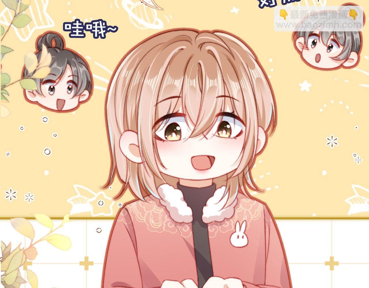春节番外 我的愿望