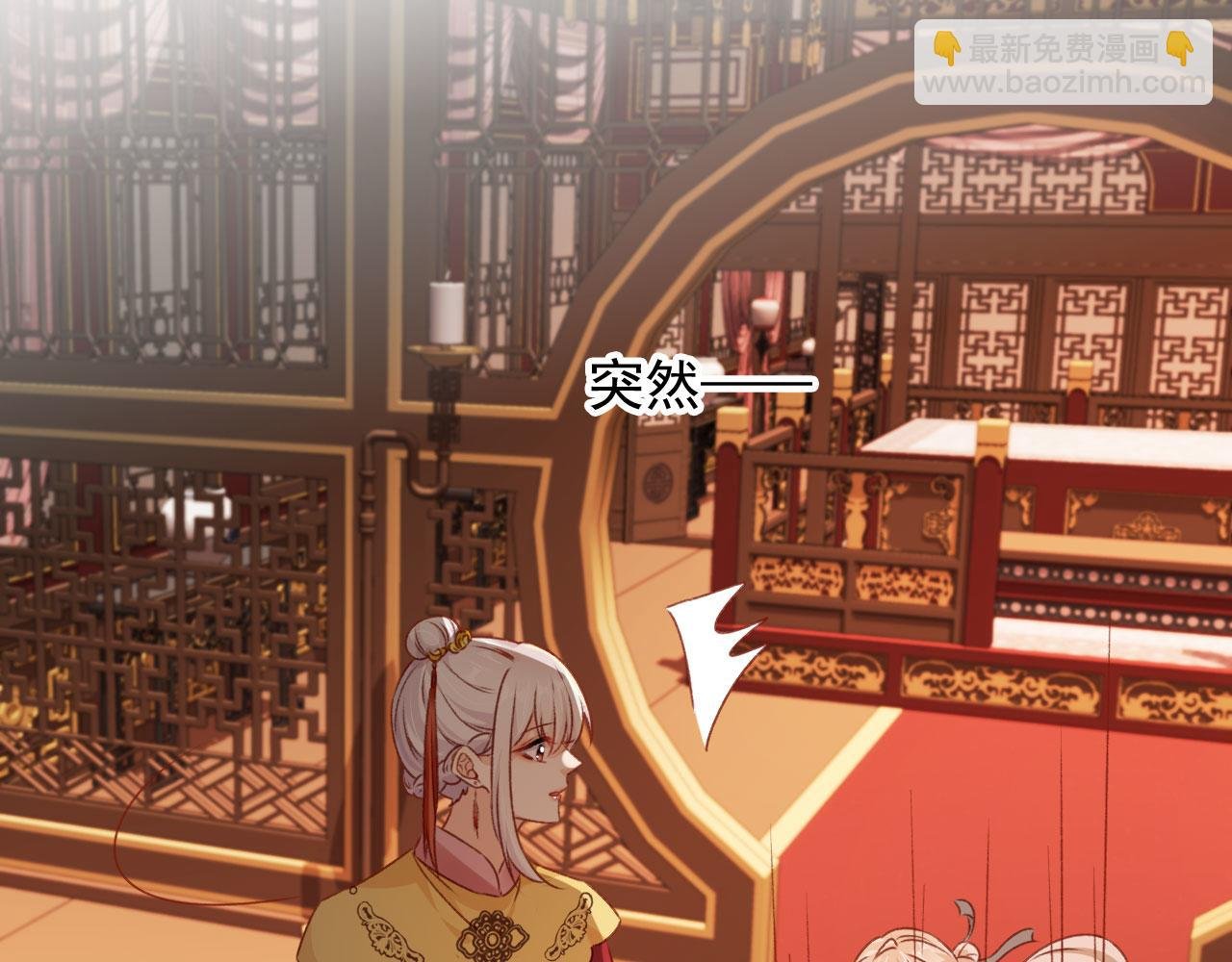 第78话 你选谁？
