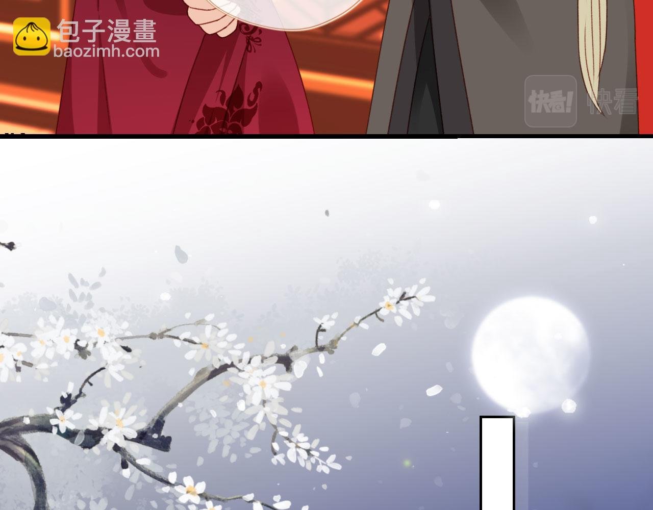 第78话 你选谁？