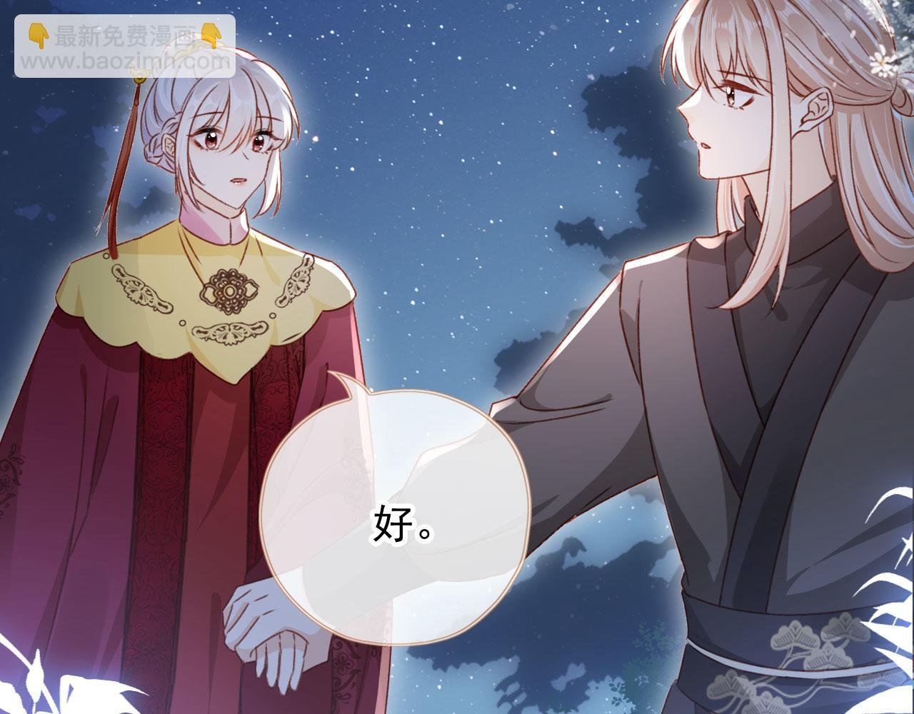 第78话 你选谁？