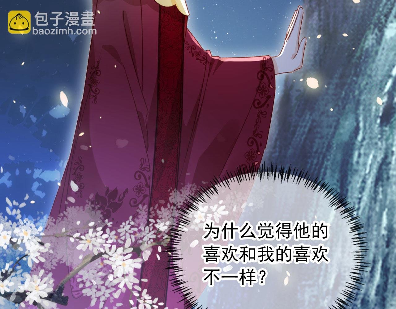 第78话 你选谁？