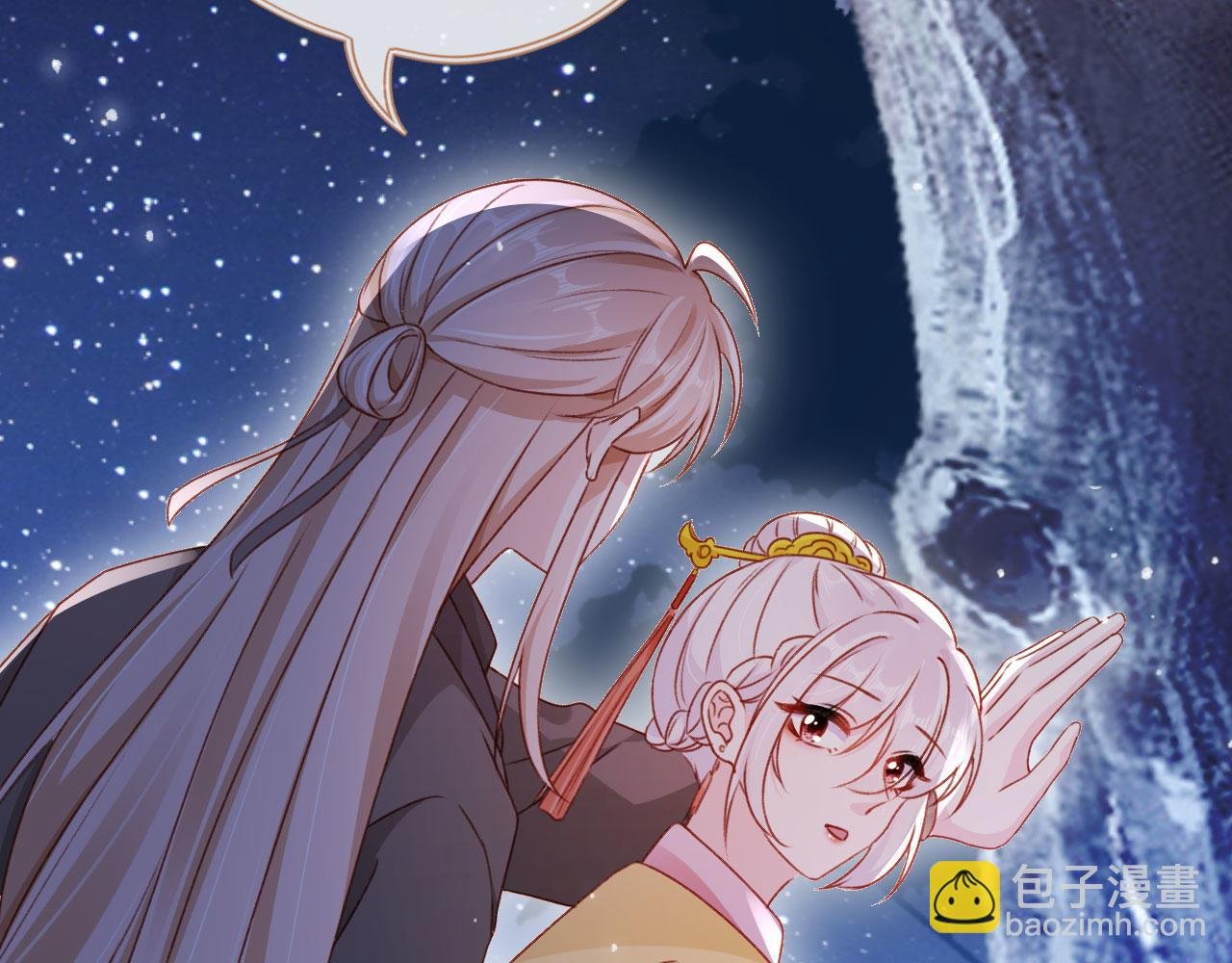 第78话 你选谁？
