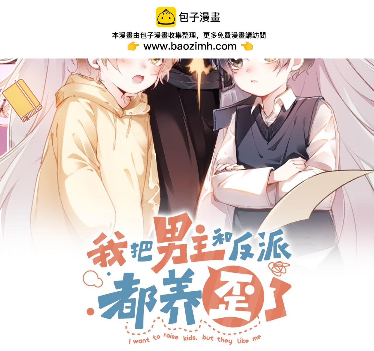 第88话 黑化