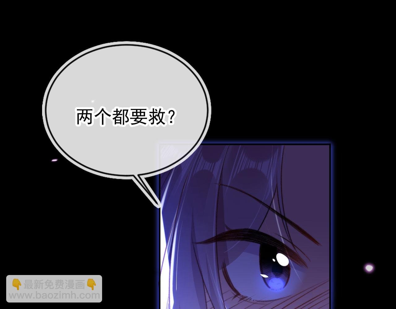 第88话 黑化