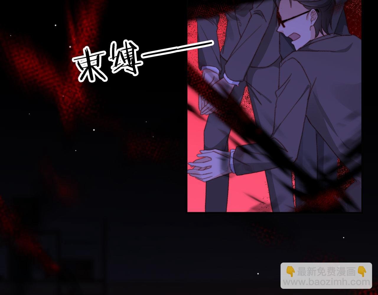 第88话 黑化