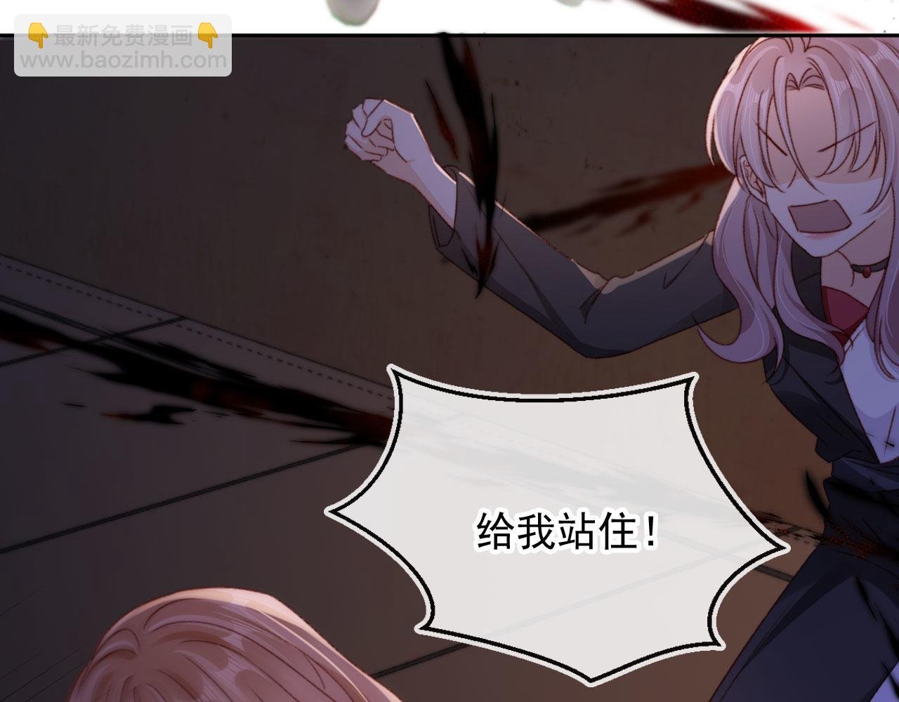 第88话 黑化