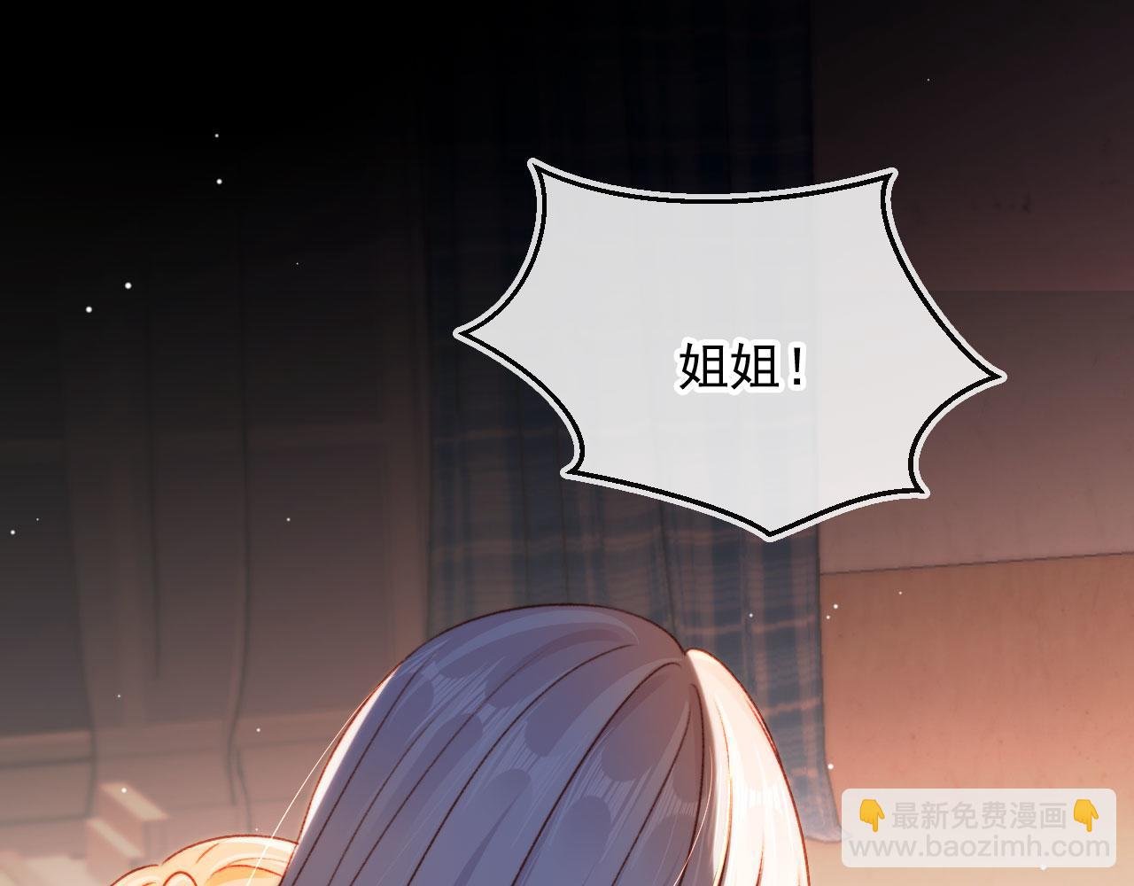 第88话 黑化