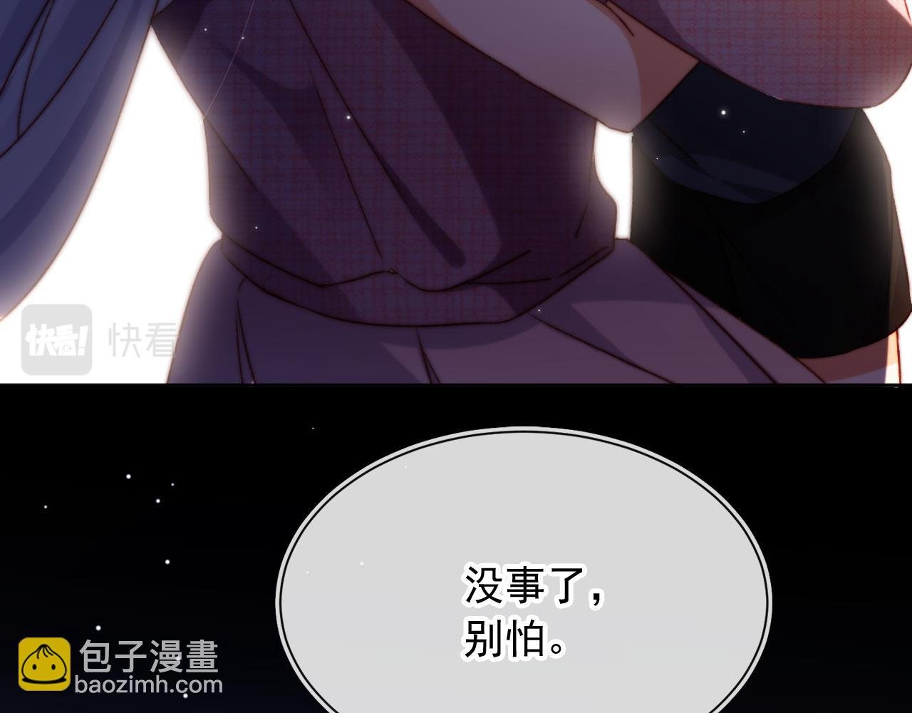 第88话 黑化