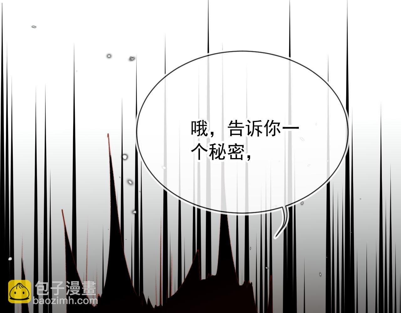 第88话 黑化