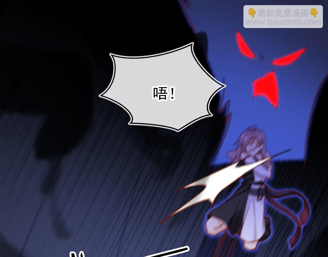 第88话 黑化