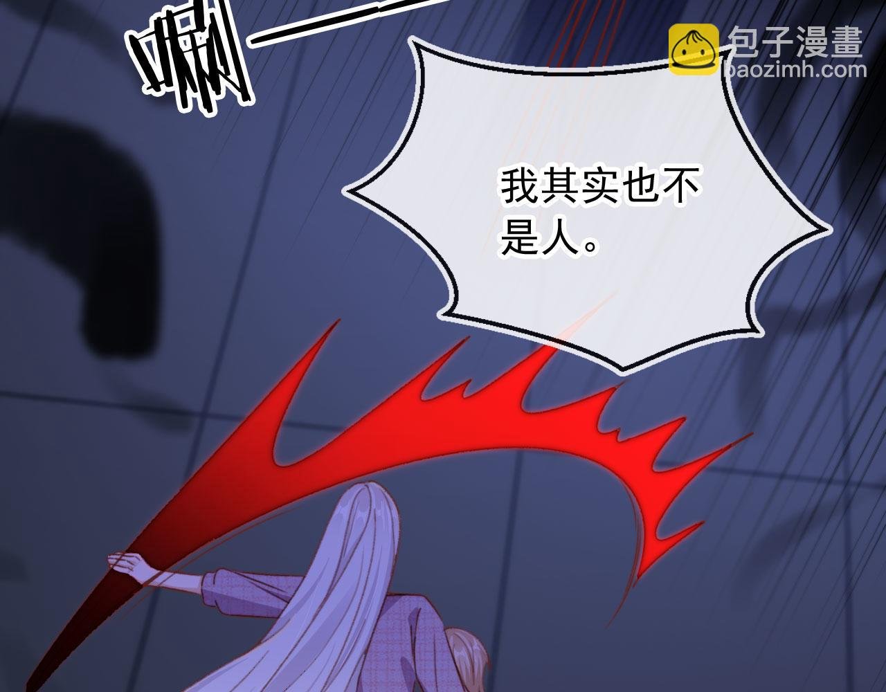 第88话 黑化