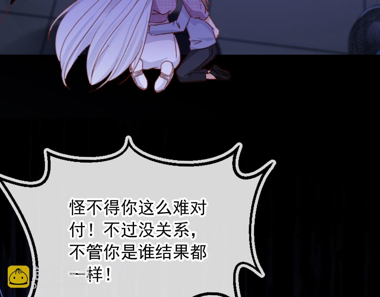 第88话 黑化