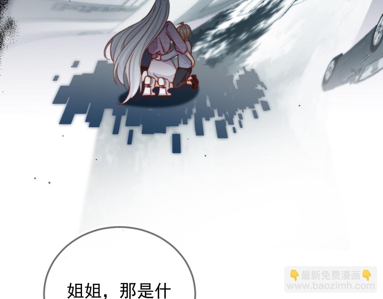 第88话 黑化
