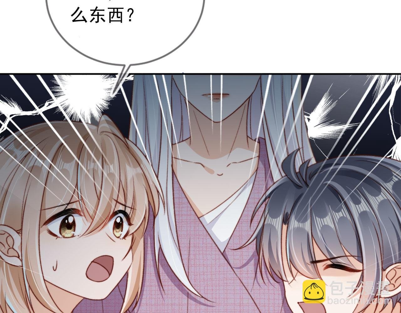 第88话 黑化