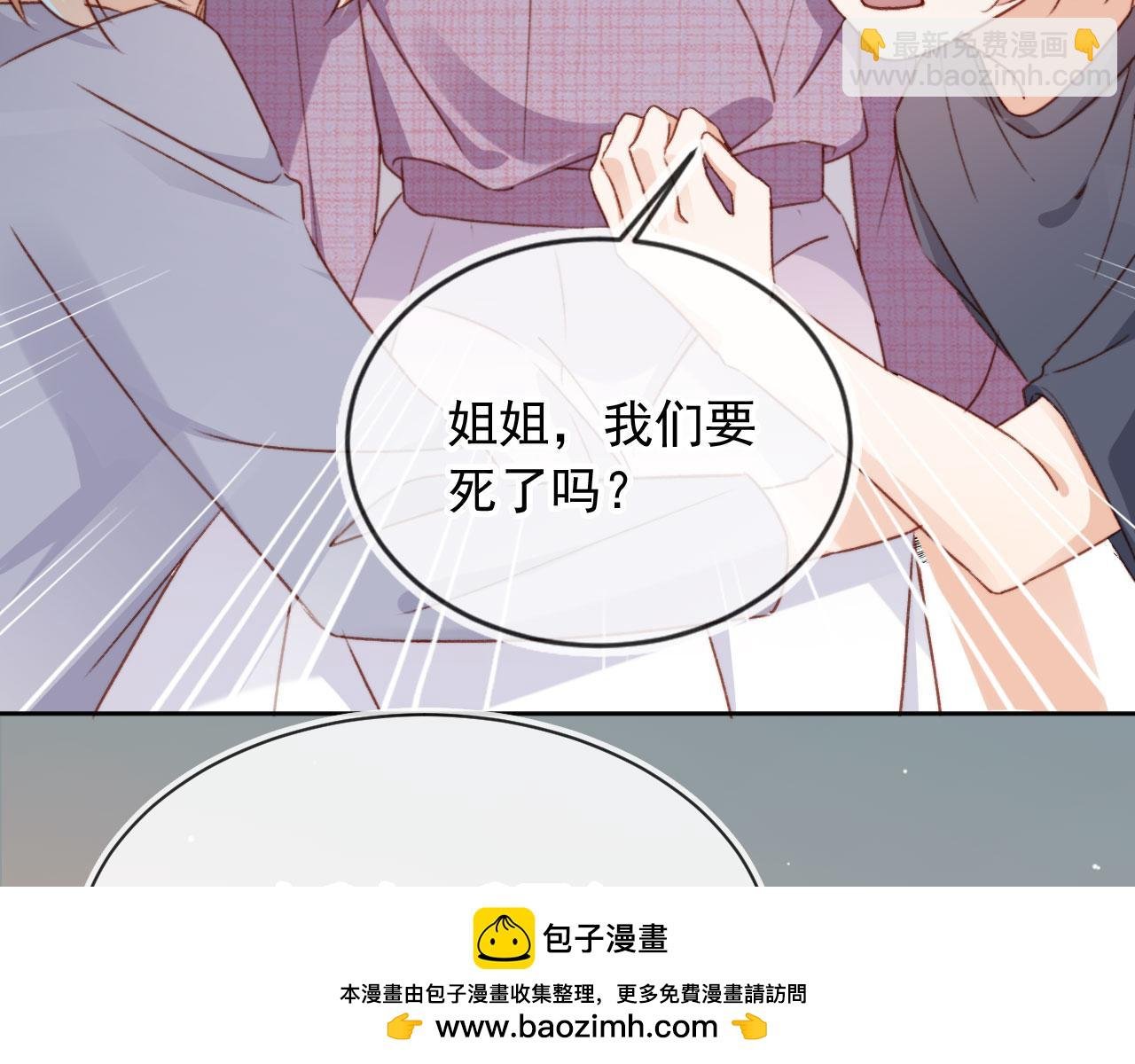 第88话 黑化