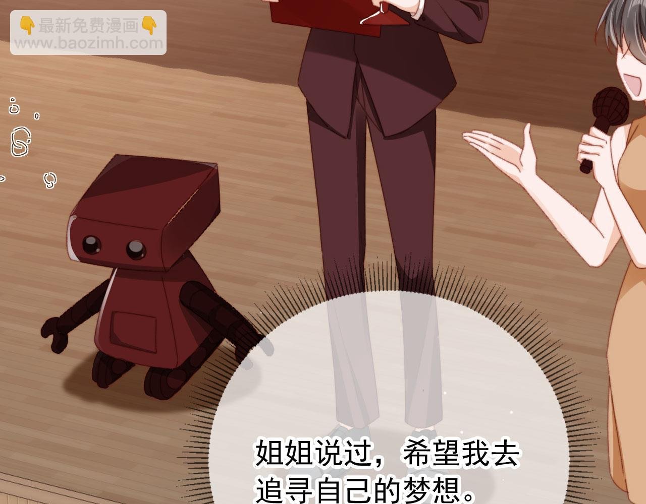 番外篇 姐姐回来啦！