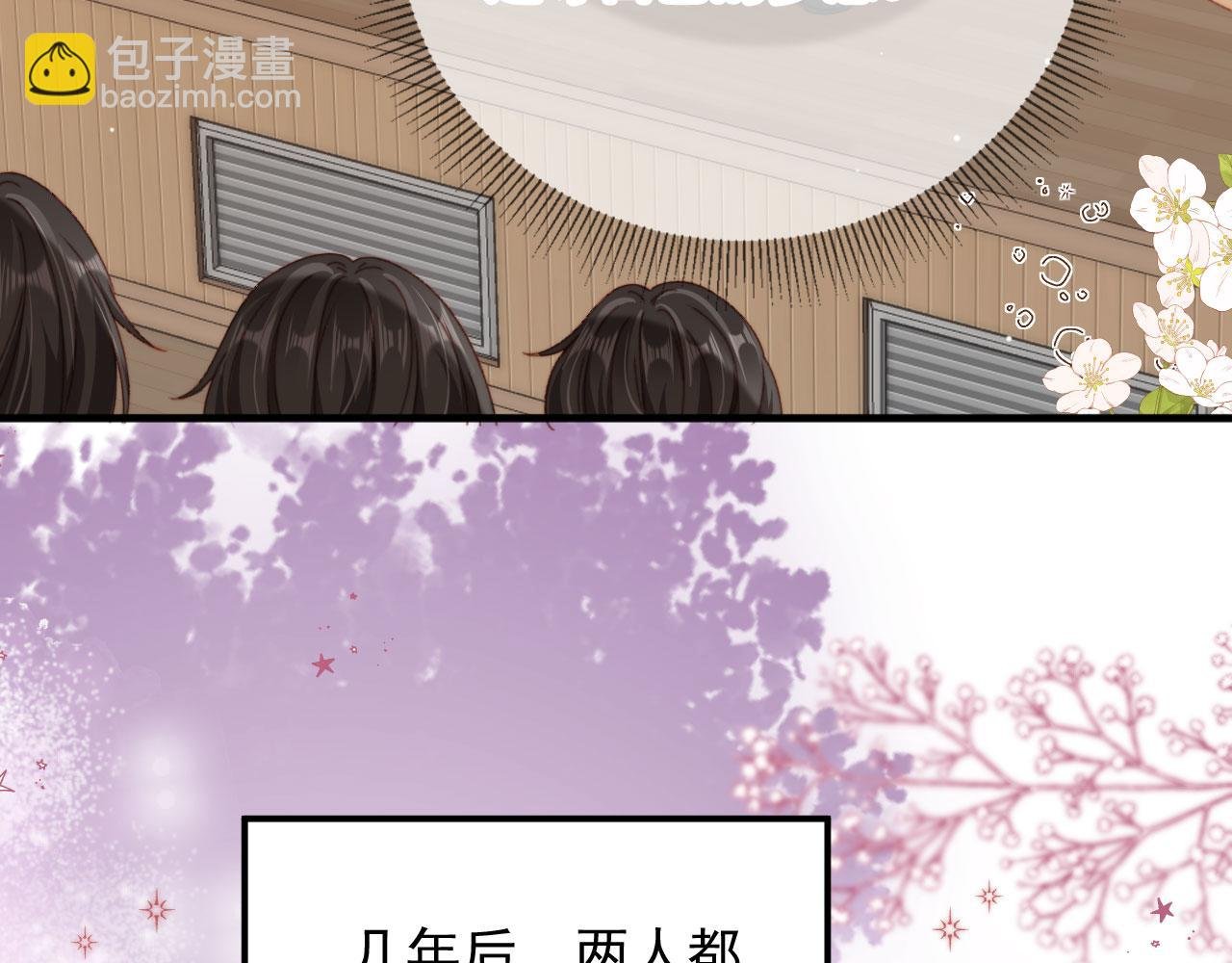 番外篇 姐姐回来啦！