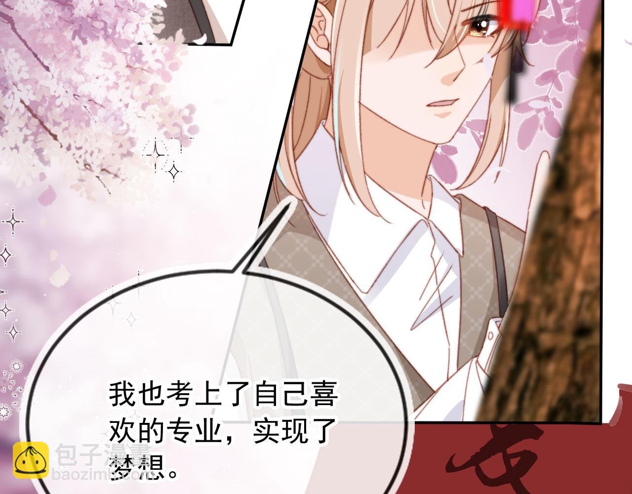 番外篇 姐姐回来啦！