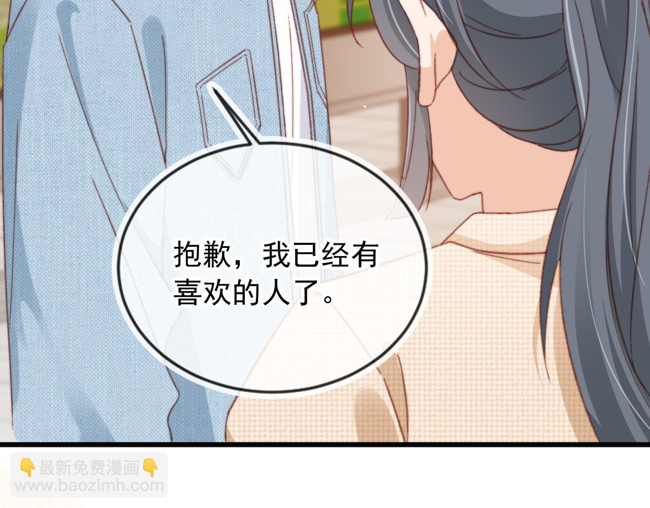 番外篇 姐姐回来啦！