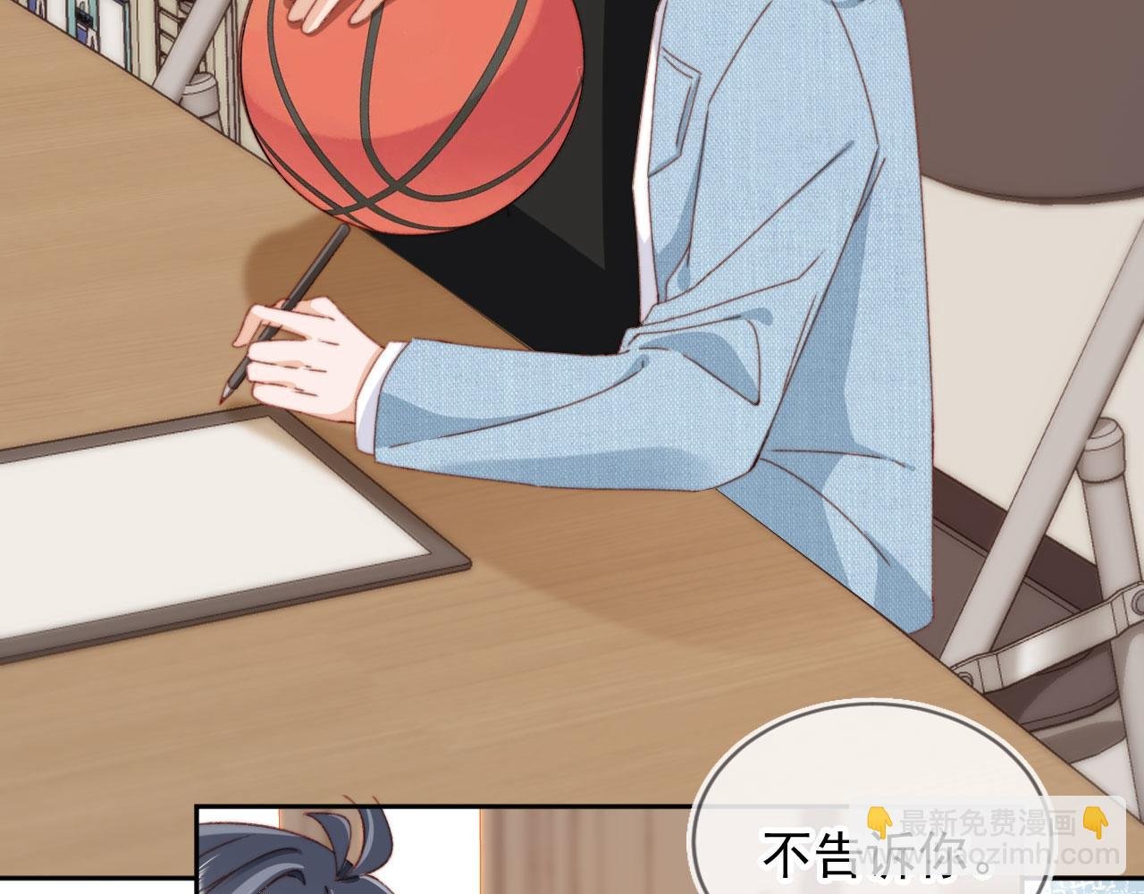番外篇 姐姐回来啦！
