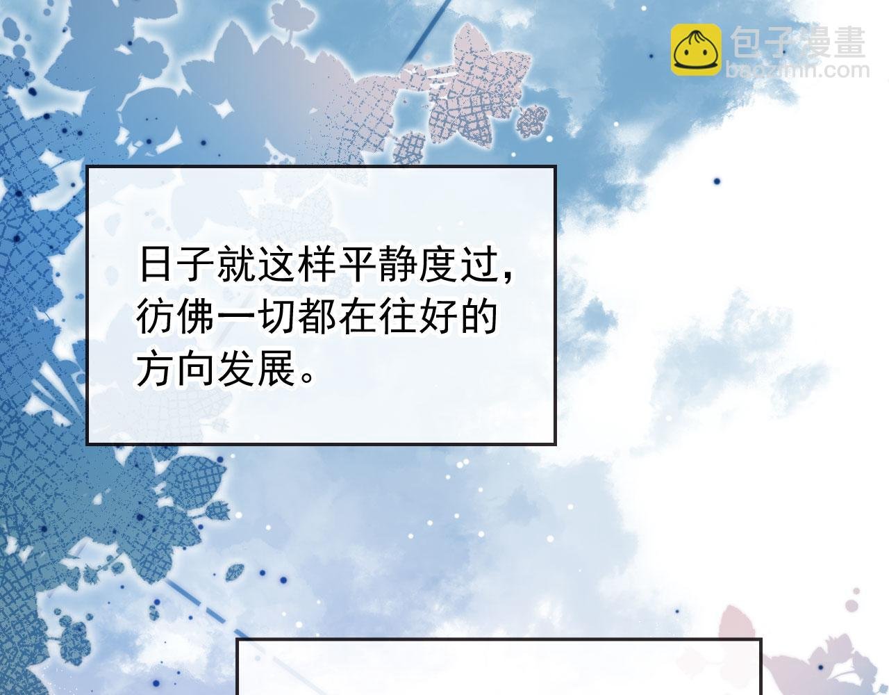 番外篇 姐姐回来啦！