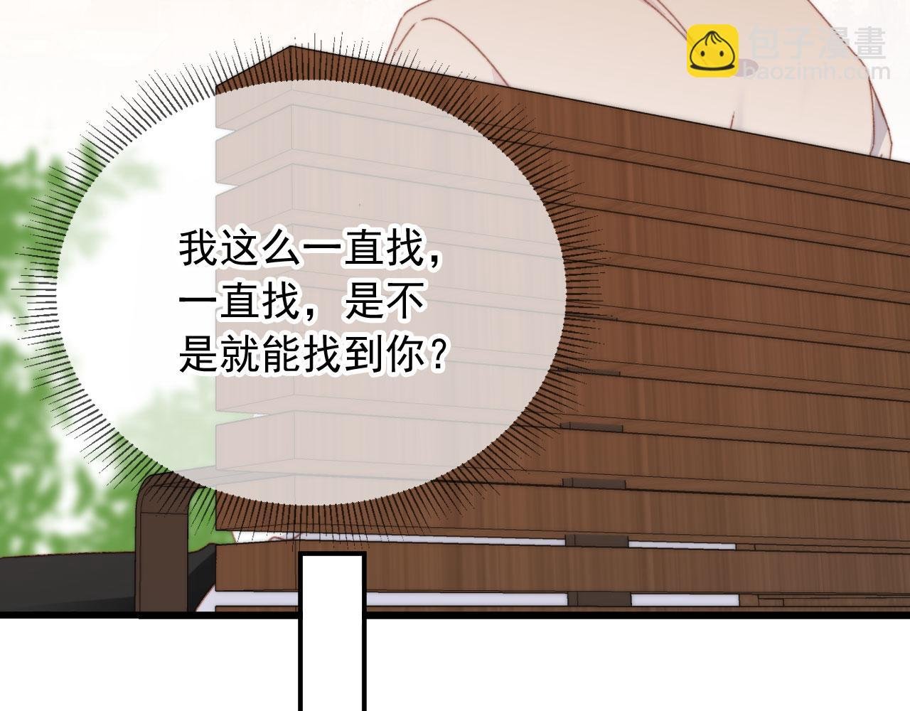 番外篇 姐姐回来啦！