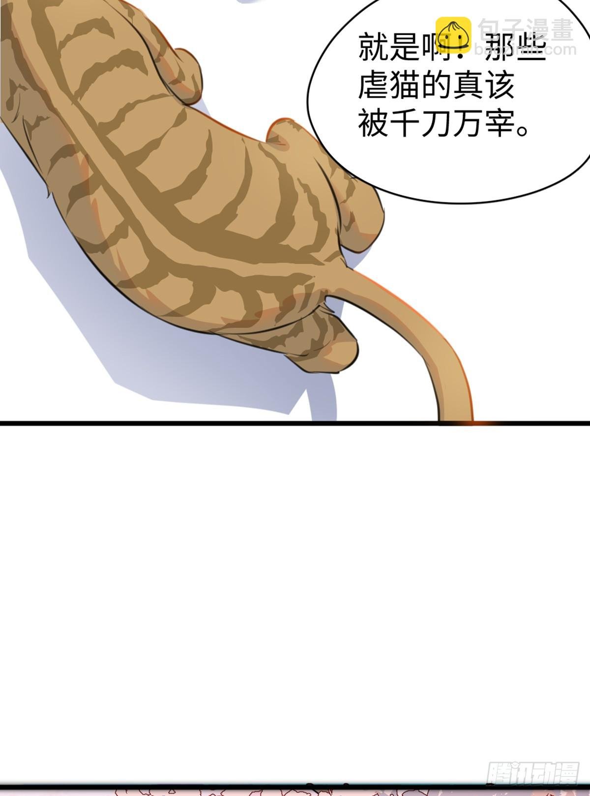 番外1-仲夏夜绮谭第四夜