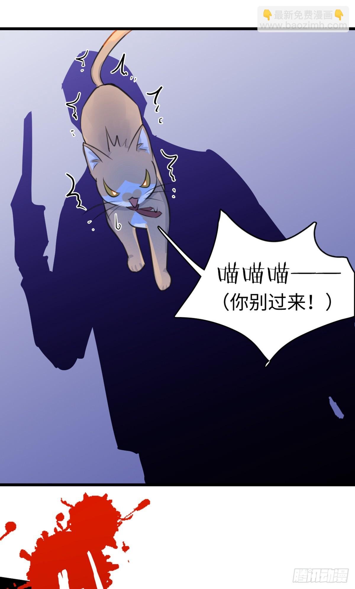 番外1-仲夏夜绮谭第四夜