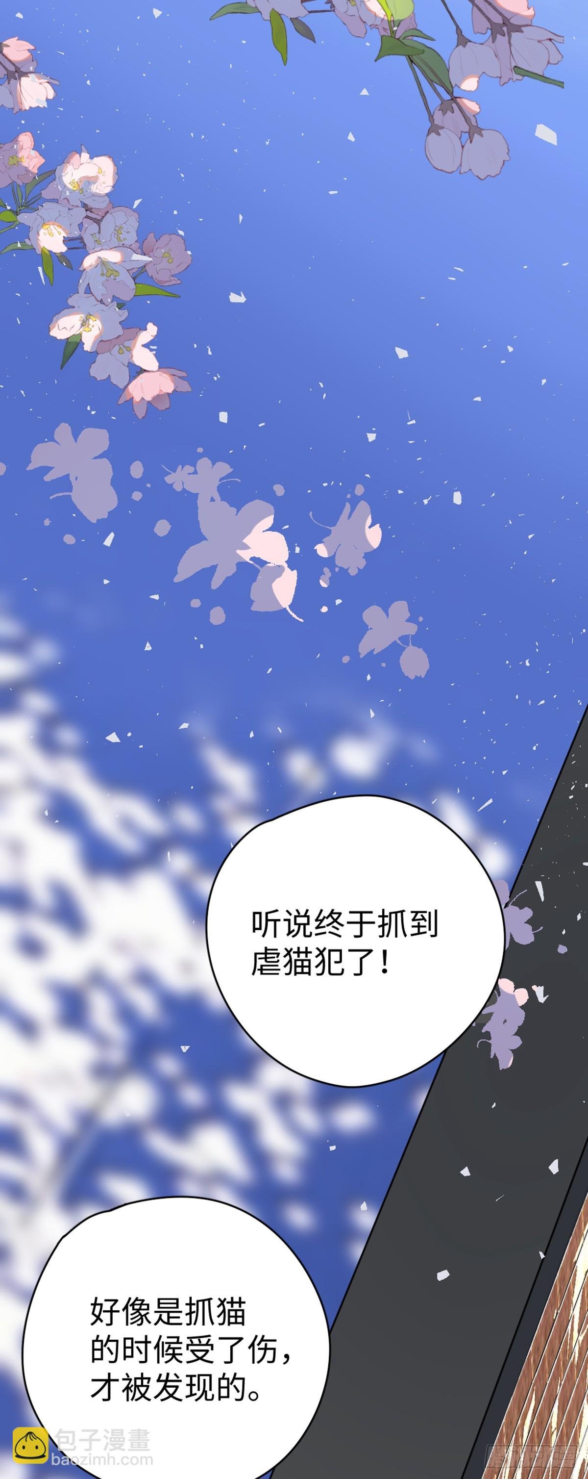 番外1-仲夏夜绮谭第四夜