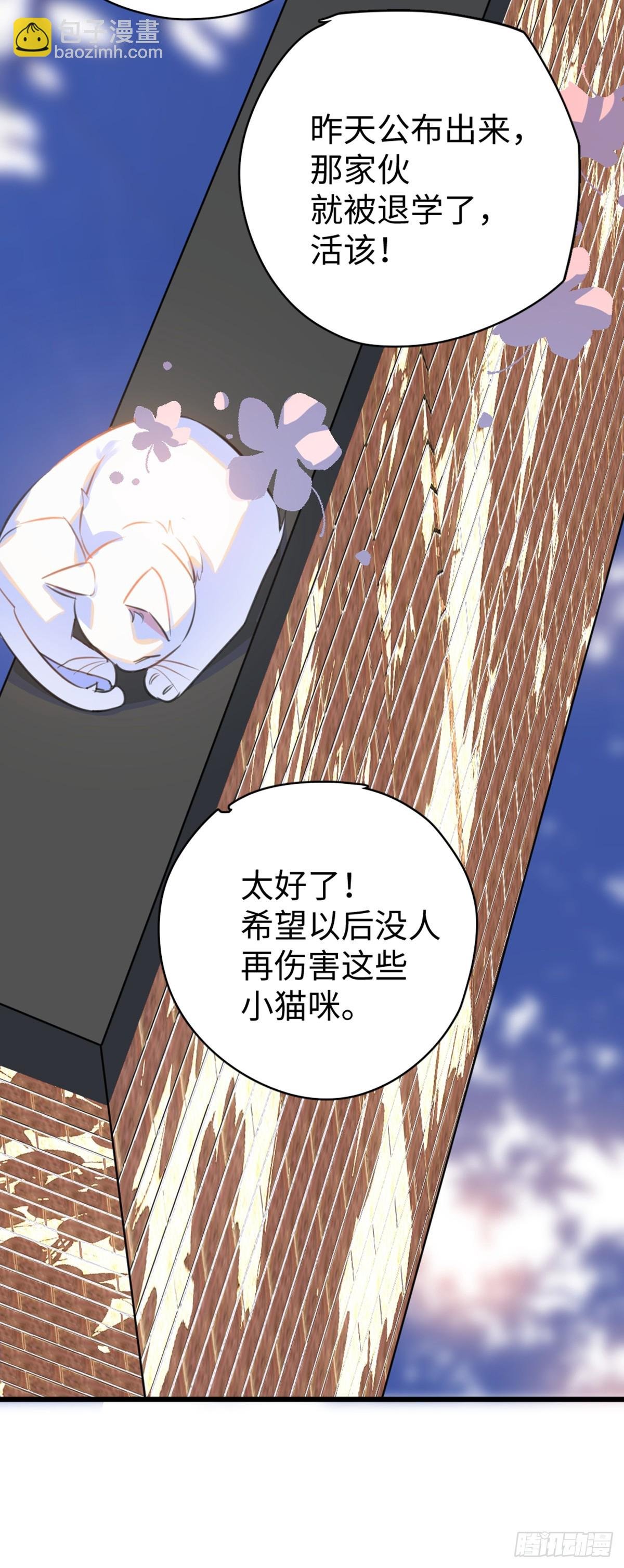 番外1-仲夏夜绮谭第四夜